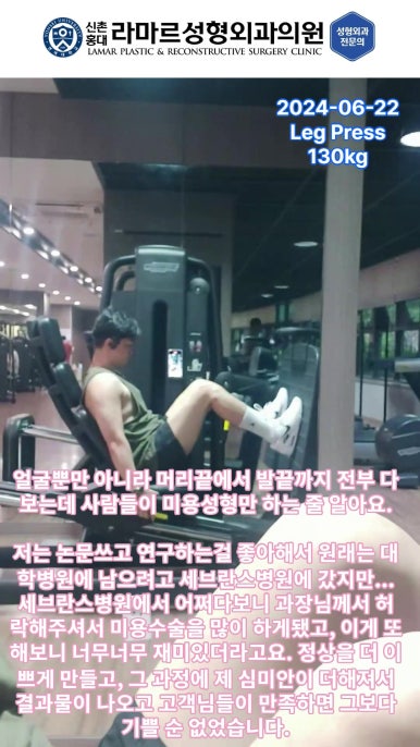 저의 퇴근 후 일상... 제 7편 : 가슴운동 관련 이미지 31