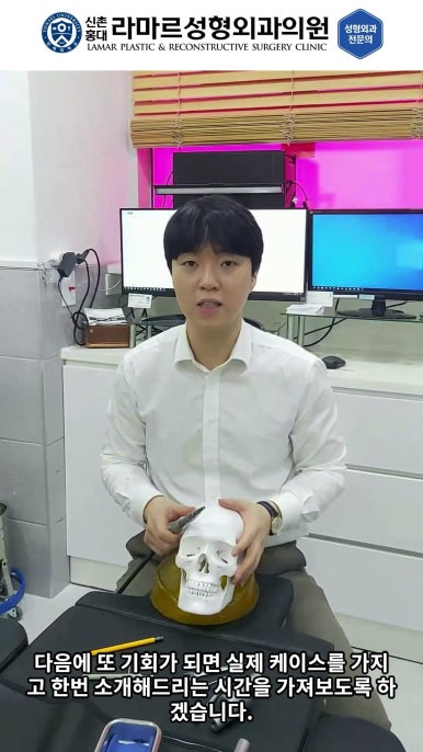 성형수술의 끝판! 성형외과 윤곽수술을 알려드립니다. 저희병원에서 사용하는 수술기구, 그리고 윤곽3종 모의수술....!! 관련 이미지 77