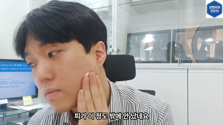 모영웅 대표원장 셀프시술 제6편! 사각턱, 침샘, 미간, 자갈턱 보톡스~! 전체 시술과정 공개합니다 관련 이미지 11