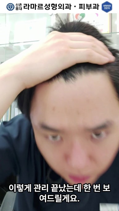 [신촌홍대 라마르성형외과 피부과] 저희병원의 기본 여드름 관리 소개해드립니다! 관련 이미지 80