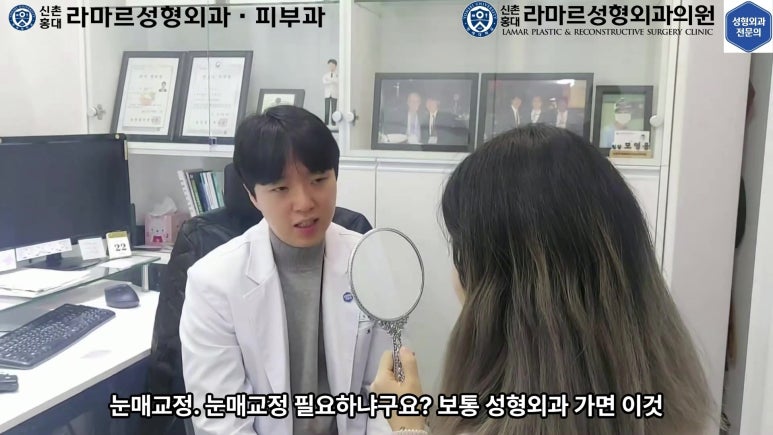 실제 진료실에서 제 눈수술 상담 과정입니다 관련 이미지 38