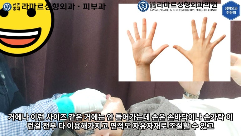 잔주름&피부탄력 한 번에 잡는 글로브 리프팅(Glove Lifting, G-wave Pro) 직접 체험해봤습니다! 관련 이미지 51