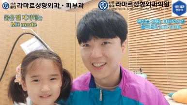[모영웅 대표원장님 셀프시술 제7편] 인중, 아래턱 제모 시술과정 공개! 관련 이미지 48