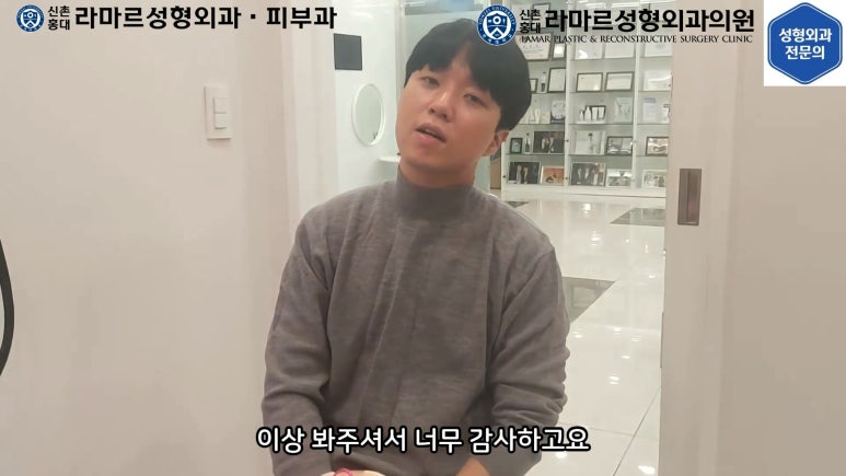 우리병원 토닝레이저 실제 시술과정 보여드립니다. 관련 이미지 38