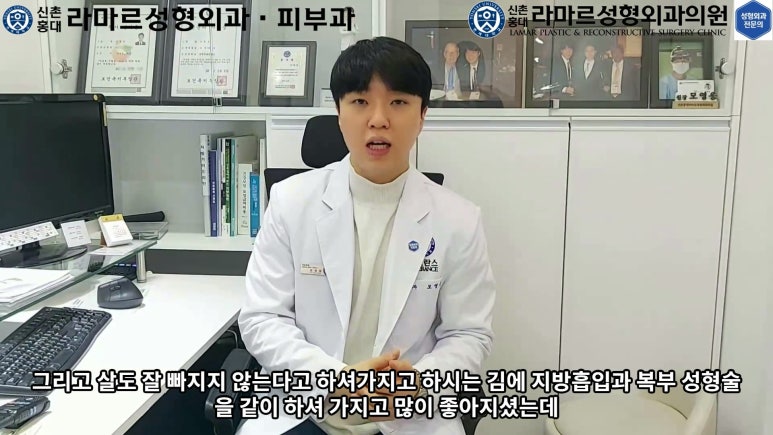 '복부성형술+지방흡입(Abdominoplasty+PAL)' 으로 뱃살 끝장내기! 관련 이미지 17