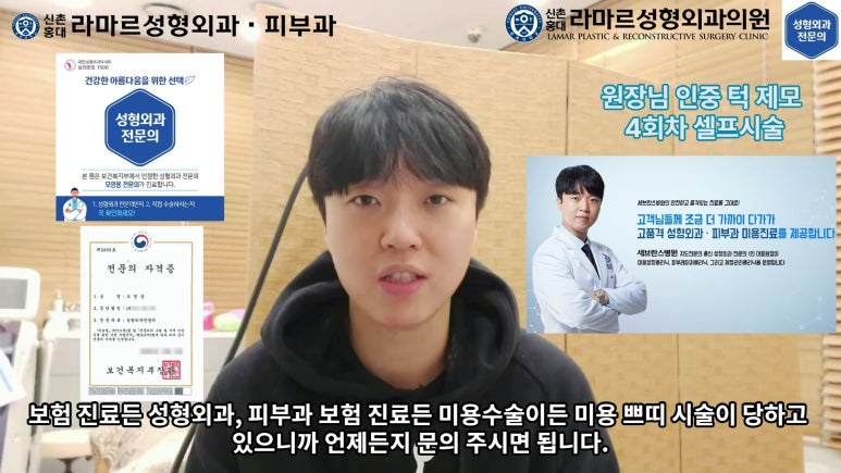 [성형외과 전문의의 셀프시술 제8편] 인중, 아래턱 제모 4회차 결과 공개! 관련 이미지 162