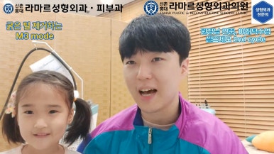 [모영웅 대표원장님 셀프시술 제7편] 인중, 아래턱 제모 시술과정 공개! 관련 이미지 45