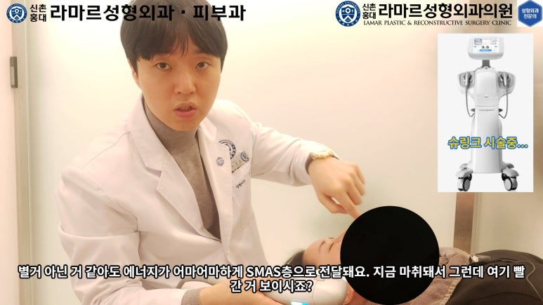슈링크+글로브리프팅 (Shurink+Glove Lifting) : 우리병원 얼짱 코디선생님 얼굴라인 유지위해 매달하는 그 시술! 모든 과정 보여드립니다. 관련 이미지 78