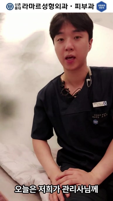 [신촌홍대 라마르성형외과 피부과] 저희병원의 기본 여드름 관리 소개해드립니다! 관련 이미지 8