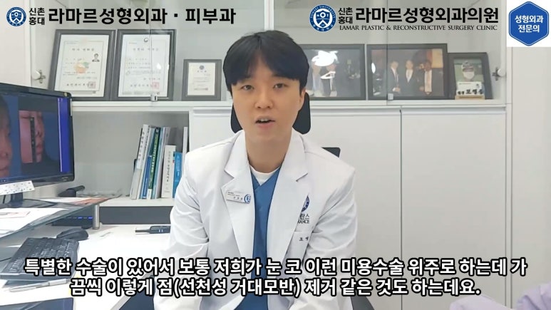 지름 1cm 코 점 제거수술 : 나선피판술(Spiral Flap) 수술전~1달 경과. (Feat. 턱끝필러+사각턱 보톡스) 관련 이미지 17