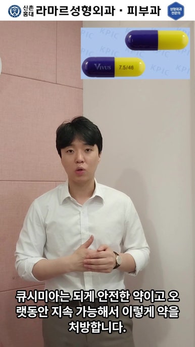 [체형레이저] 얇고 매끈한 다리, 팔, 허리만들기~!! 관련 이미지 23
