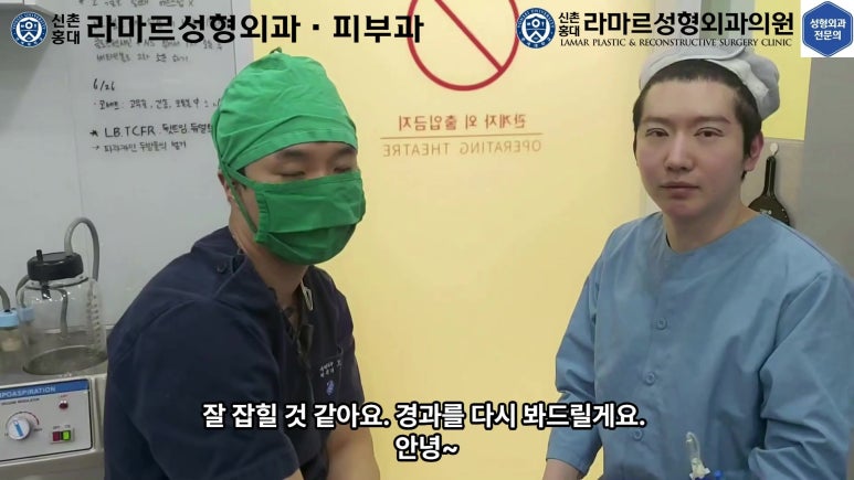 29세 남자, 소시지 쌍꺼풀 두줄따기로 낮추기 (쌍꺼풀 재수술) 관련 이미지 71