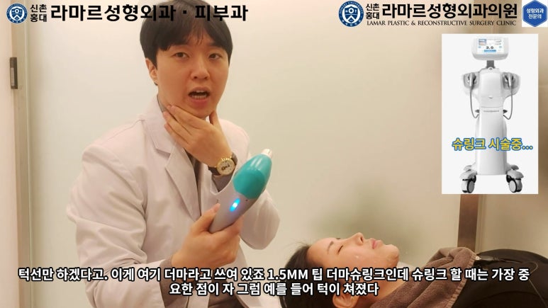 슈링크+글로브리프팅 (Shurink+Glove Lifting) : 우리병원 얼짱 코디선생님 얼굴라인 유지위해 매달하는 그 시술! 모든 과정 보여드립니다. 관련 이미지 33
