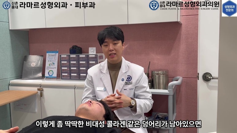개에 물려 입술 1/3이 뜯긴 19세 남자분 치료 및 흉터 성형수술& 레이저 후기....! 관련 이미지 76