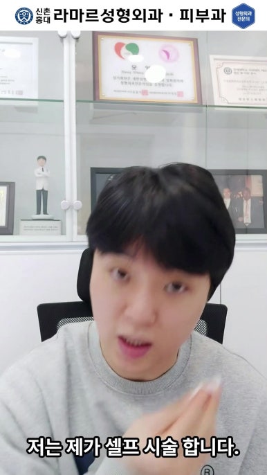 [대표원장님  셀프시술 제 10편] 또! 사각턱 보톡스 셀프시술! 관련 이미지 26
