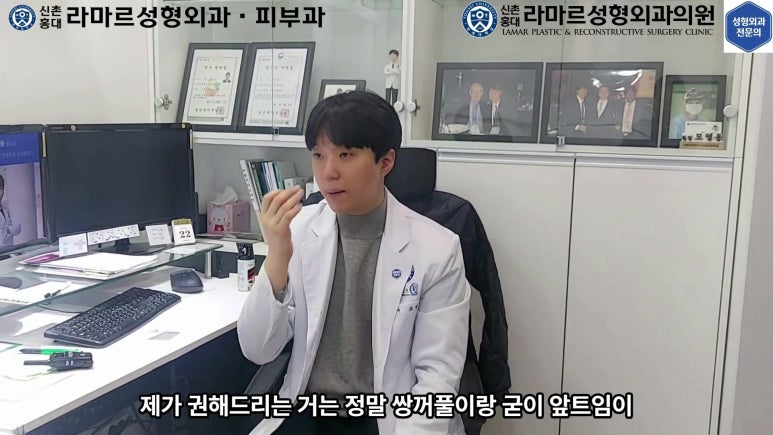 실제 진료실에서 제 눈수술 상담 과정입니다 관련 이미지 54
