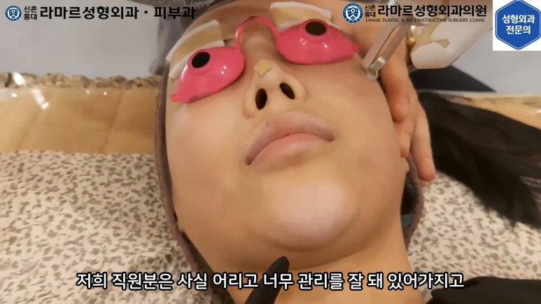 우리병원 토닝레이저 실제 시술과정 보여드립니다. 관련 이미지 29