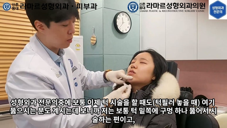 지름 1cm 코 점 제거수술 : 나선피판술(Spiral Flap) 수술전~1달 경과. (Feat. 턱끝필러+사각턱 보톡스) 관련 이미지 107