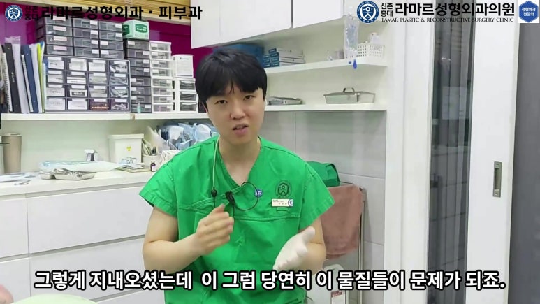 파라핀 필러 입 안 절개로 흉터없이 빼내기! 관련 이미지 10