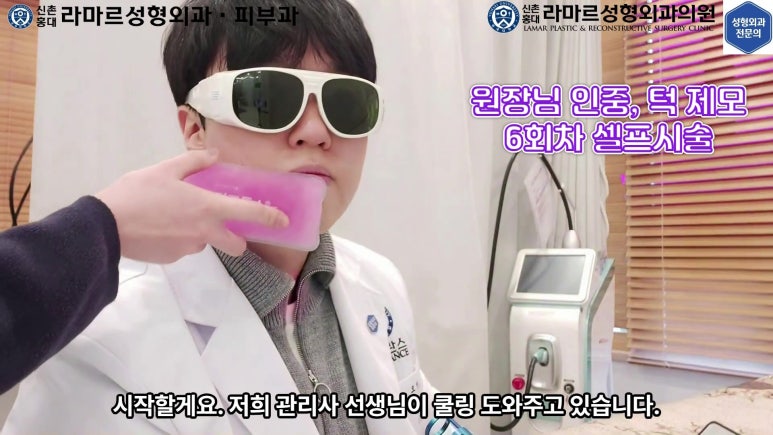 [성형외과 전문의의 셀프시술 제9편] 인중, 아래턱 제모 5,6회차 결과 공개! 관련 이미지 55