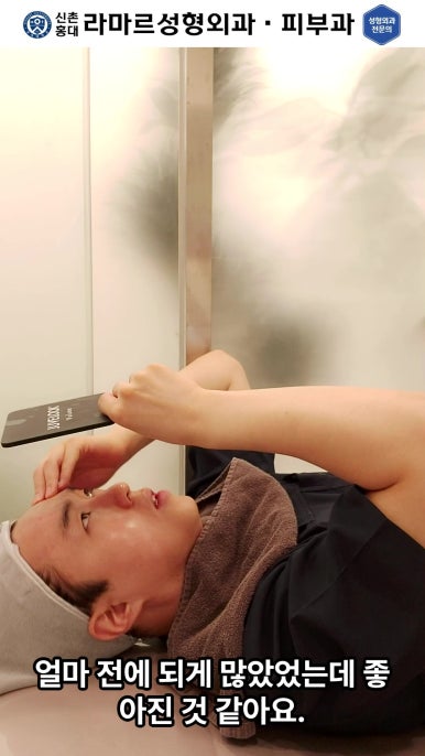 [신촌홍대 라마르성형외과 피부과] 저희병원의 기본 여드름 관리 소개해드립니다! 관련 이미지 79