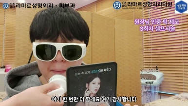 [성형외과 전문의의 셀프시술 제8편] 인중, 아래턱 제모 4회차 결과 공개! 관련 이미지 61