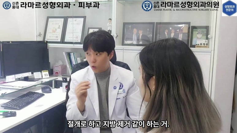 실제 진료실에서 제 눈수술 상담 과정입니다 관련 이미지 50