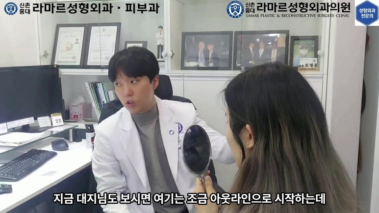 실제 진료실에서 제 눈수술 상담 과정입니다 관련 이미지 43
