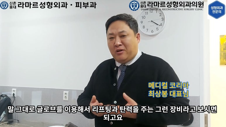 잔주름&피부탄력 한 번에 잡는 글로브 리프팅(Glove Lifting, G-wave Pro) 직접 체험해봤습니다! 관련 이미지 20
