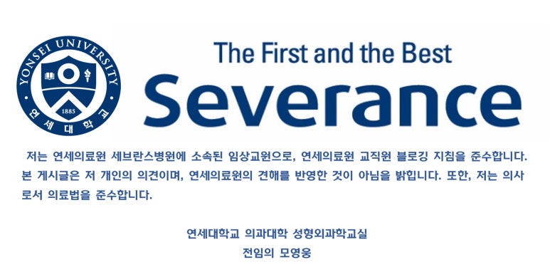 57세 남성, 얼굴 전체골절(57/M Panfacial bone fracture) 수술 및 흉터관리 증례 관련 이미지 1