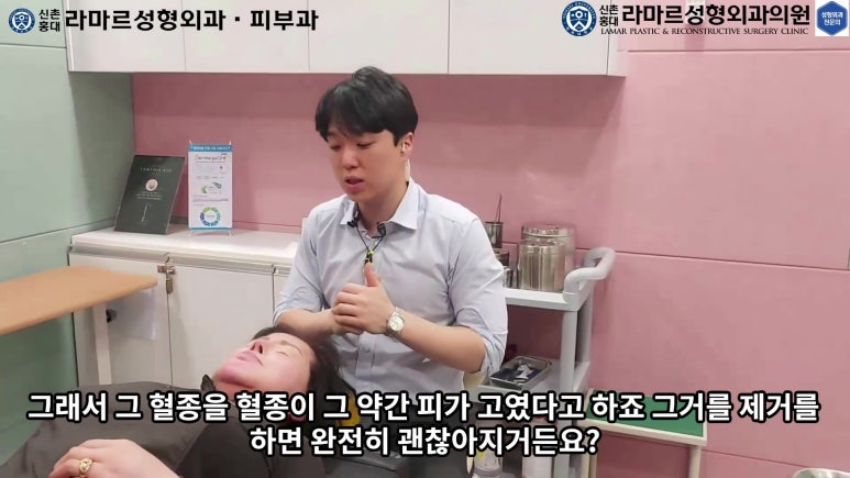 파라핀 필러 입 안 절개로 흉터없이 빼내기! 관련 이미지 99