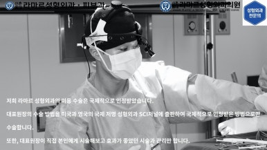 [성형외과 전문의의 셀프시술 제8편] 인중, 아래턱 제모 4회차 결과 공개! 관련 이미지 16