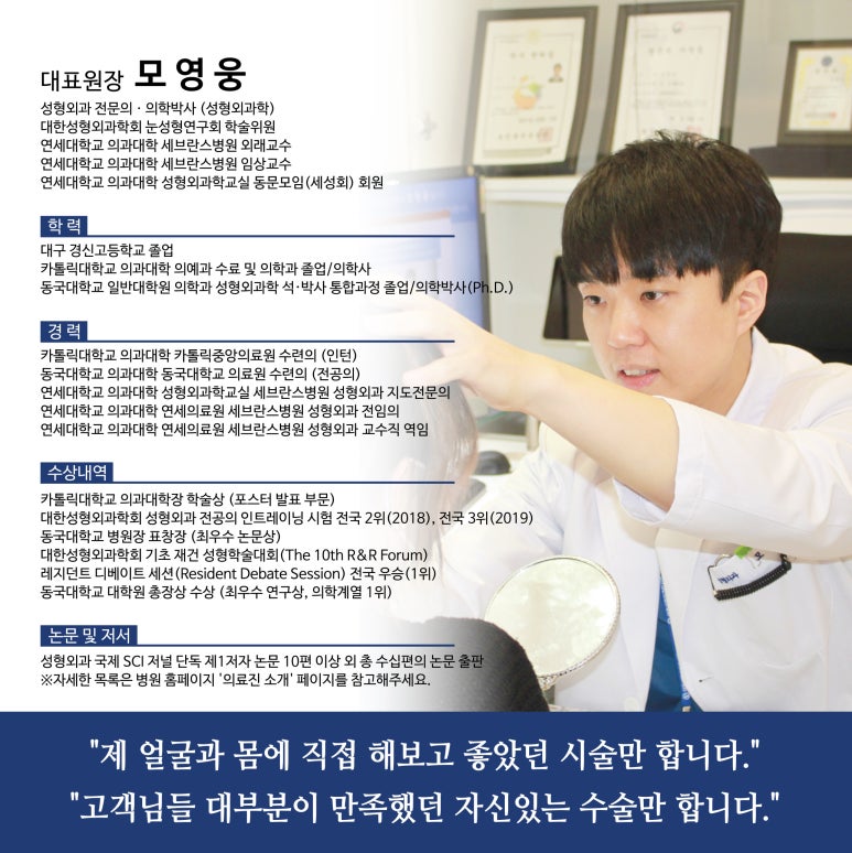 '복부성형술+지방흡입(Abdominoplasty+PAL)' 으로 뱃살 끝장내기! 관련 이미지 4