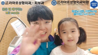 [모영웅 대표원장님 셀프시술 제7편] 인중, 아래턱 제모 시술과정 공개! 관련 이미지 70