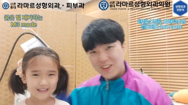 [모영웅 대표원장님 셀프시술 제7편] 인중, 아래턱 제모 시술과정 공개! 관련 이미지 43