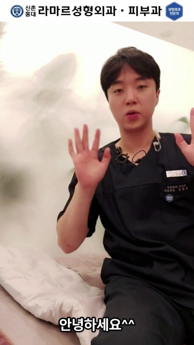 [신촌홍대 라마르성형외과 피부과] 저희병원의 기본 여드름 관리 소개해드립니다! 관련 이미지 6