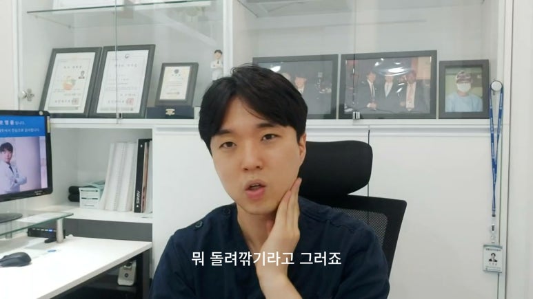 신촌홍대 라마르성형외과의원 대표원장 모영웅의 사각턱 셀프보톡스 시술영상! 관련 이미지 12
