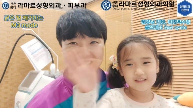[모영웅 대표원장님 셀프시술 제7편] 인중, 아래턱 제모 시술과정 공개! 관련 이미지 71