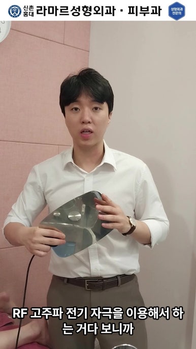 [체형레이저] 얇고 매끈한 다리, 팔, 허리만들기~!! 관련 이미지 38