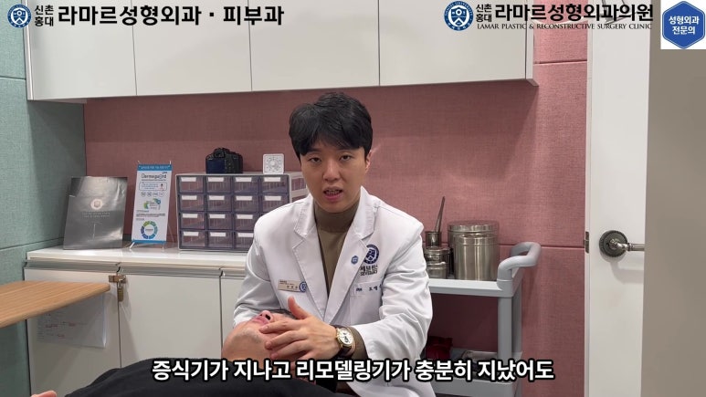 개에 물려 입술 1/3이 뜯긴 19세 남자분 치료 및 흉터 성형수술& 레이저 후기....! 관련 이미지 75