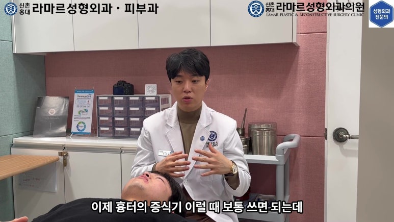 개에 물려 입술 1/3이 뜯긴 19세 남자분 치료 및 흉터 성형수술& 레이저 후기....! 관련 이미지 74