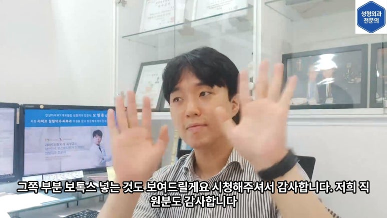 모영웅 대표원장 셀프시술 제6편! 사각턱, 침샘, 미간, 자갈턱 보톡스~! 전체 시술과정 공개합니다 관련 이미지 35