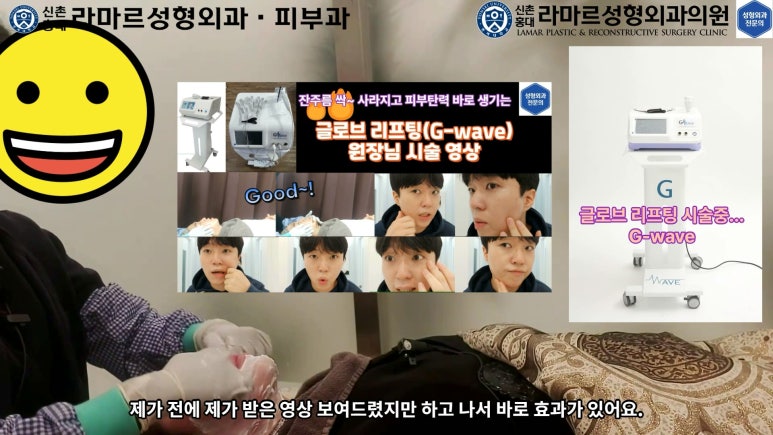 슈링크+글로브리프팅 (Shurink+Glove Lifting) : 우리병원 얼짱 코디선생님 얼굴라인 유지위해 매달하는 그 시술! 모든 과정 보여드립니다. 관련 이미지 122
