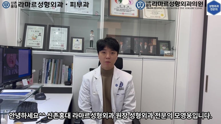개에 물려 입술 1/3이 뜯긴 19세 남자분 치료 및 흉터 성형수술& 레이저 후기....! 관련 이미지 6