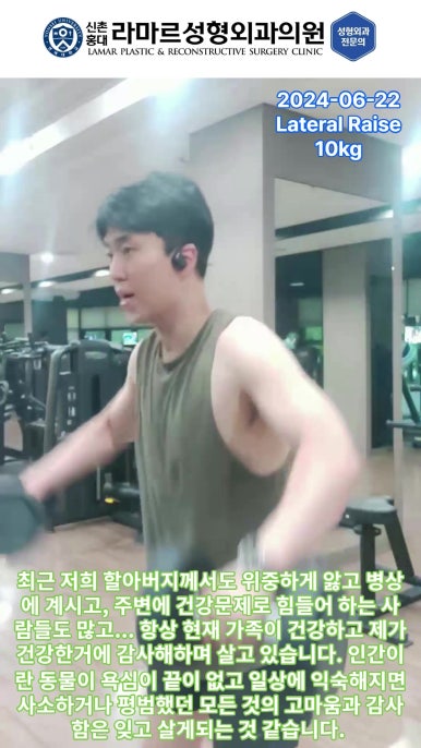 저의 퇴근 후 일상... 제 7편 : 가슴운동 관련 이미지 33