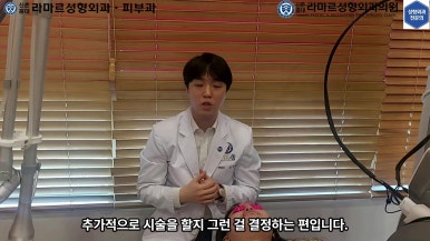 21세 여성 코 지름 1cm 점 제거수술 : 나선피판술(Spiral Flap) 수술전~5달 경과. (+쌍꺼풀수술, 코필러) 관련 이미지 49
