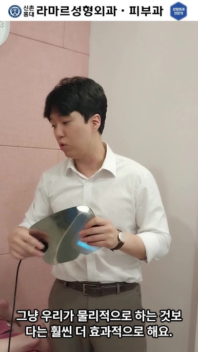 [체형레이저] 얇고 매끈한 다리, 팔, 허리만들기~!! 관련 이미지 39