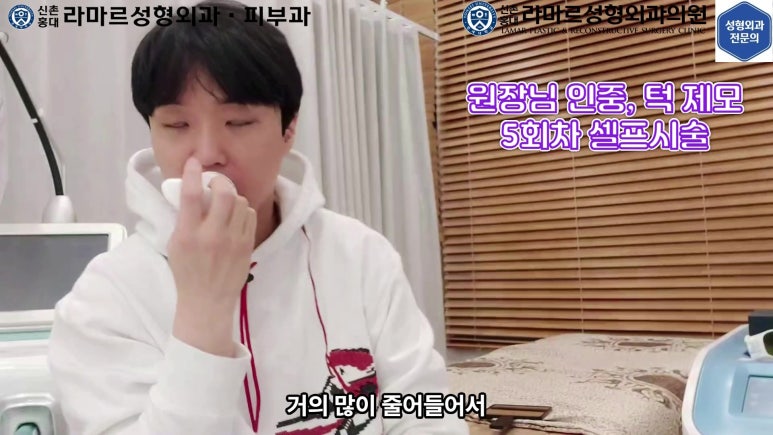 [성형외과 전문의의 셀프시술 제9편] 인중, 아래턱 제모 5,6회차 결과 공개! 관련 이미지 40