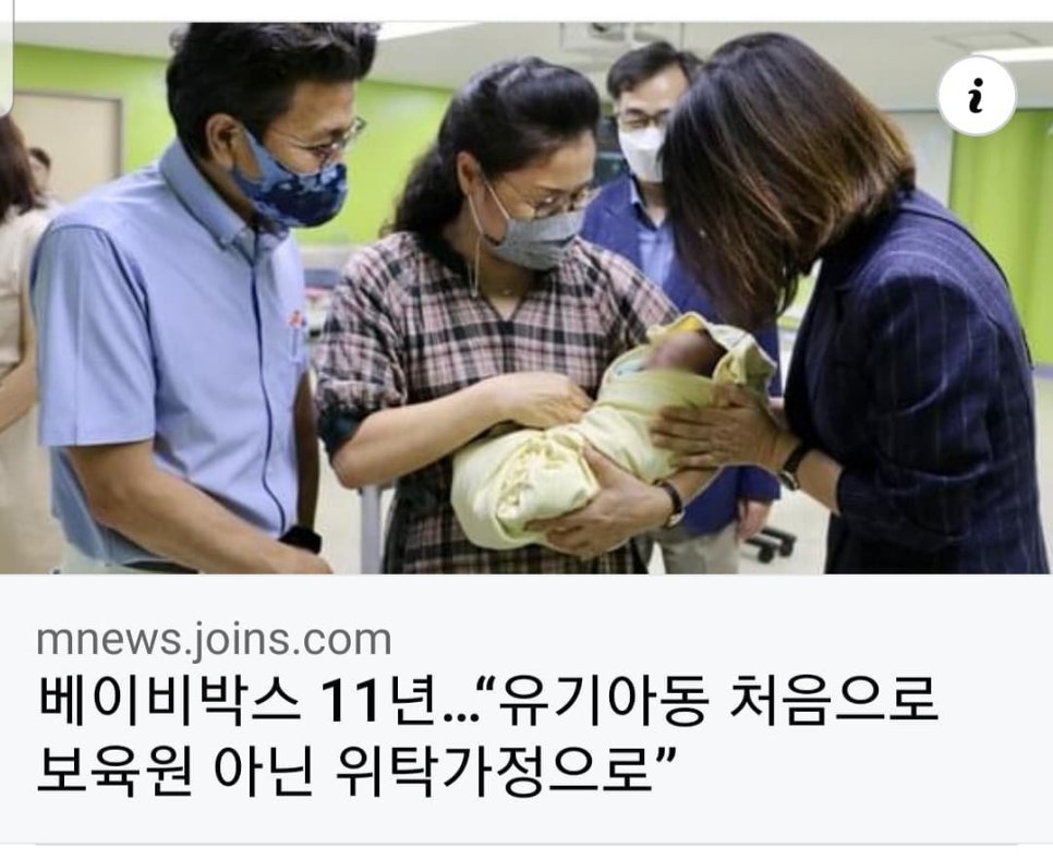 신애라님께서 더스타치과에 깜짝 선물을...! 관련 이미지 4