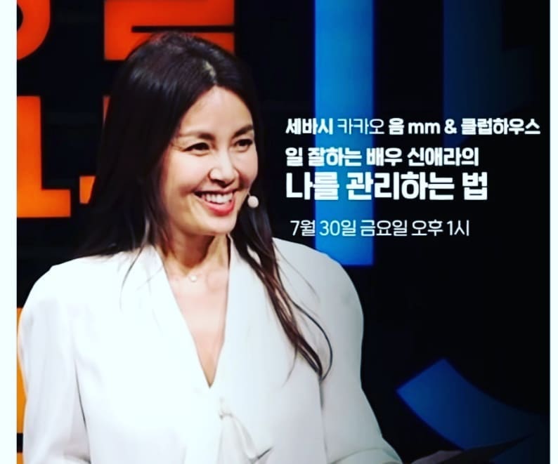 신애라님께서 더스타치과에 깜짝 선물을...! 관련 이미지 6